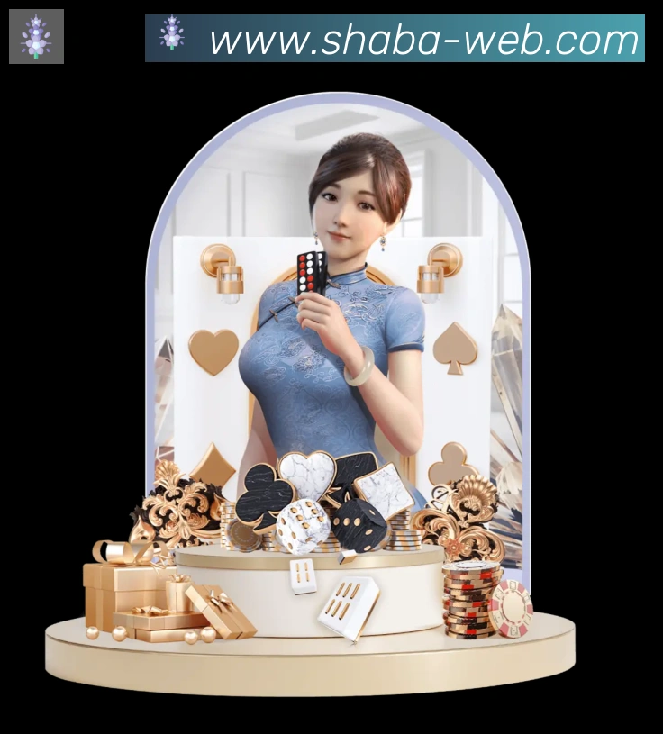 沙巴体育发展历程